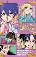 しのびごと A Day in the Life BIRDS / 星希代子