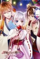 穿著軍靴的小貓斯特拉SET特典小冊子(PSVita)