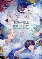 ■）SCRAMBLE BIRTH DAY 君と僕、ふたりだけの夏 アニメイト全巻購入特典小冊子