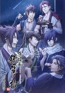 ■) Hakuoki Shinkai Ginsei no Sho Limited Edition Special Booklet
