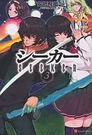 Seeker (3)