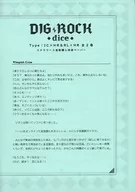 ■) CDs "DIG-ROCK-dice-Type : 2 volumes of RL×HR" Stellaworth-linked Purchase benefits paper / Ryoko Seki