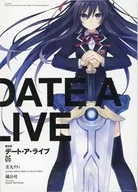 Limited 6) DATE A LIVE Mekyu Riley ni itengo "Yatogami Jikko" limited edition / Koshi Tachibana with the release Ver. from limited uniforms