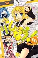 CD)小琳！SSS/sezu