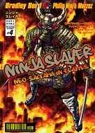 Limited 4) Ninjas Layer Neo Saitama Enjo Net Limited Edition