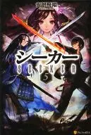 Seeker (5)
