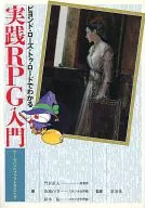 Beyond Road to Road Introduction to Practice RPG (1)