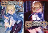 Limited 11) Tanaka-age equal to a magician without a girlfriend - Melon Books Limited with double cover / Buncololi