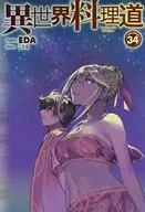 Cocina Internacional (34) / EDA