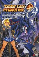 Super Robot Wars Original Generations 告死 Bird Senki (1)