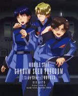 MOBILE SUIT GUNDAM SEED FREEDOM "Side Story" Novels (Blu-ray "Mobile suit Gundam SEED FREEDOM [Special Edition]" Appendix)