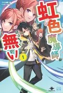 (1) / Count of Purin