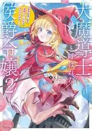 …～(2) / K1you