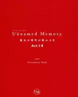 Unnamed Memory魔女時代結束之日Act I-II/古宮九時