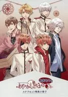 ■)あやかしごはん -おおもりっ!- for S ステラセット特典小冊子