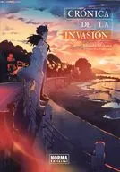 CRONICA DE LA INVASION (NOVELA) / HIROSHI ISHIKAWA