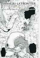 ■)シャングリラ・フロンティア エキスパンションパス VOL.26 特典小冊子 / 硬梨菜