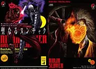 限定)ニンジャスレイヤー 聖なるヌンチャク ドラマCD付特装版