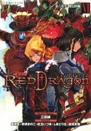 6上)RPF红龙梦幻走廊