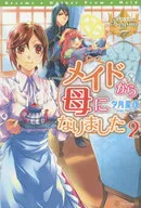 De criada a madre (2)