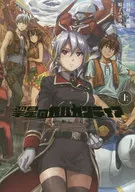 GARGANTIA ON THE VERDUROUS PLANET above) : Haruka, Kachi-no-Tenchi -