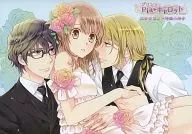 ■)「 Prince Pia ▼ carrot (First Press Limited version) "Stella Set Special Booklet