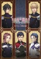 ■) Imperial Navy Love Longing ~ Meiji Yokosuka March ~ yokosuka march ~ Stella Set Special Booklet