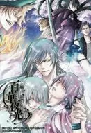 Novel Hyakka Yomitsu