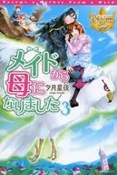 From maid to mother (3)