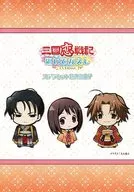 ■)三国恋战记～CS Edition stella SET特典小册子