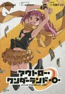 0) outlaw Wonderland