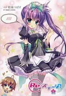 限定1)Re：ステージ!  ゲーマーズ限定ダブルカバー付