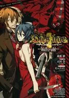 Dies irae - Wolfsrudel -