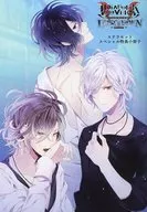 ■) DIABOLIK LOVERS LOST EDEN Stella set special bonus booklet