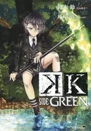 限定)K SIDE:GREEN Animate限定版