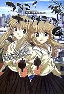 フタコイ オルタナティブG