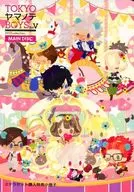 ■) Tokyo Yamano BOYSforV MAINDISC Stella Set Purchase benefits Booklet