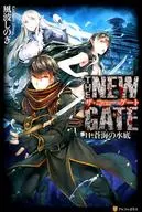 THE NEW GATE(11)