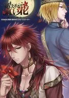 ■) Kurenai Zaru wa Kurenai Hana ~ Lovely Days are collected in your heart ~ HOBiGIRLS limited special SS Booklet