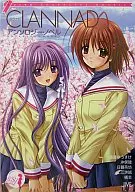 CLANNAD Anthology Novel (publicado por Jave) (1)