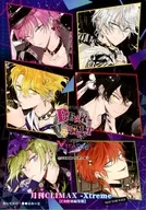 ■) Kare is a vocalist CD "Dear Vocalist Xtreme" Stellaworth full volume linked Purchase benefits booklet (monthly CLIMAX-Xtreme - [CR special edition stripping])