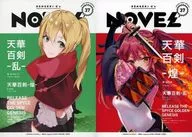 )37)电击G's Novell电击G's magazine 2018年11月号赠品DENGEKI G's NOVEL