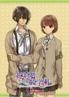 ■) Absolute Class Gakuen Animate Limited Set SS booklet bonus