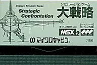 （箱説なし）大戦略