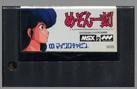 （箱説なし）めぞん一刻