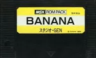 （箱説なし）BANANA