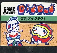 Digdag, without box&manual.