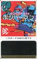 (without box&manual) BOMBERMAN Special