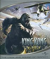 King Kong