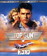 トップガン